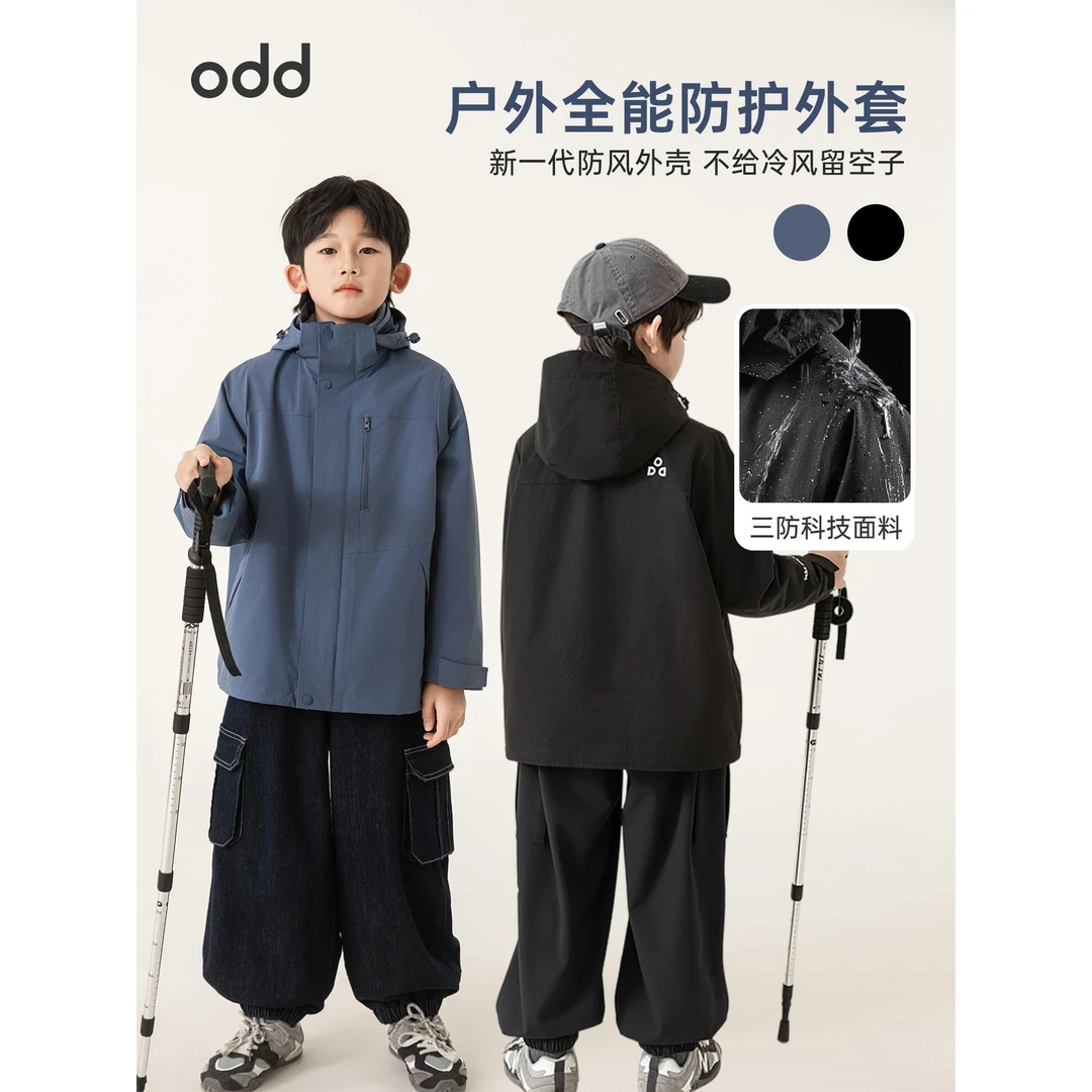 oddtails男童2025新款秋冬冲锋外套户外三防摇粒绒保暖连帽QG2968