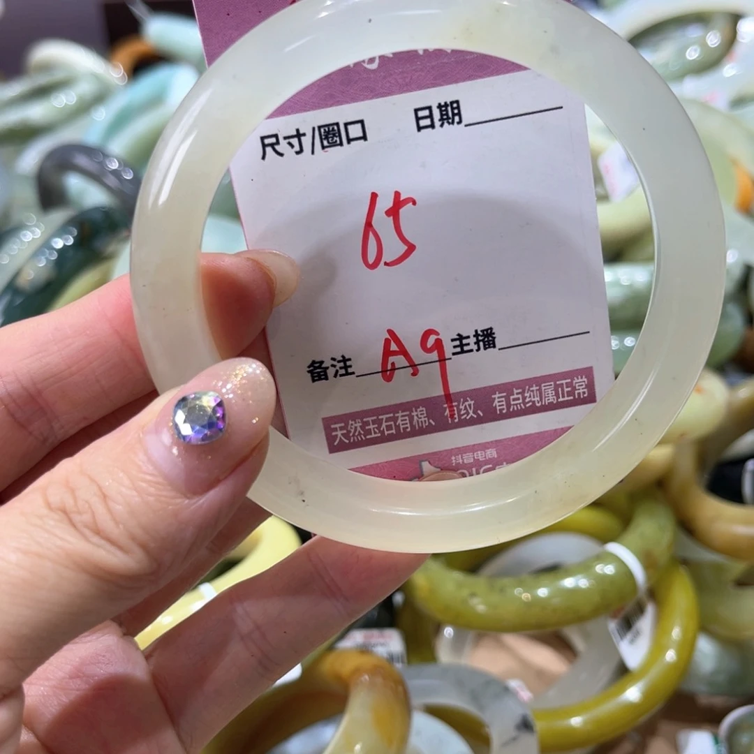 岫玉未镶嵌手镯手镯