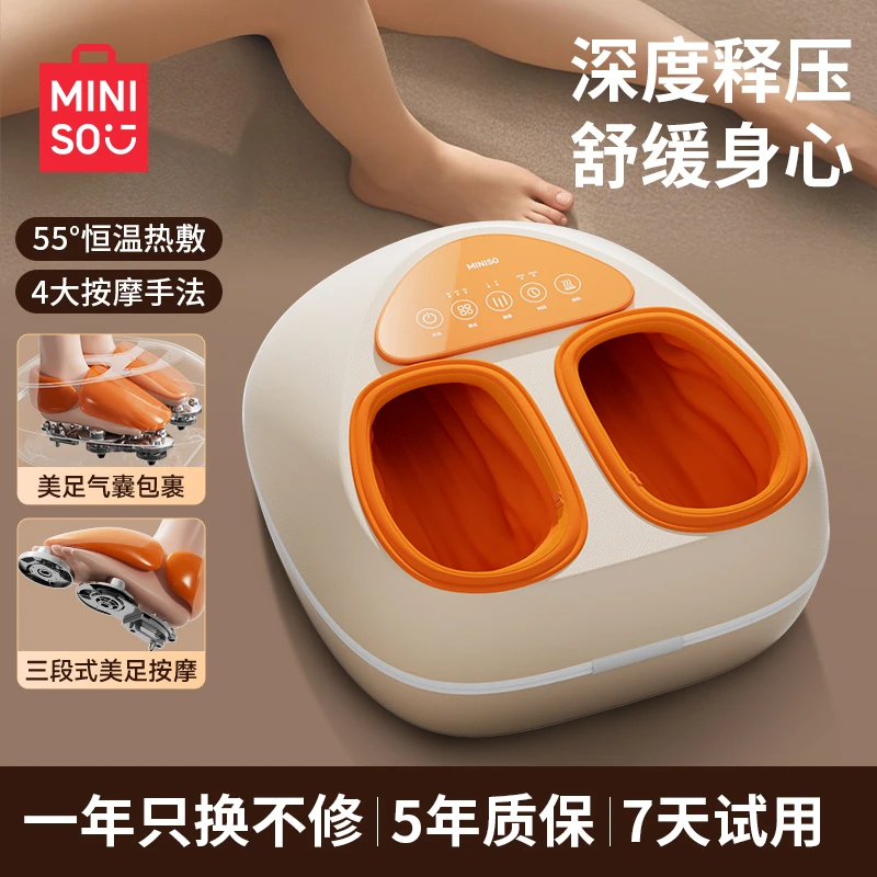 名创优品脚底按摩器全自动揉捏足疗机足底穴位经络疏通腿部按摩仪