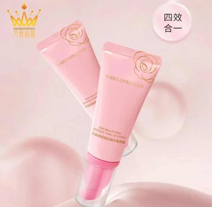 【官方正品】万般微颜美肌紧致透亮精华清透柔光素颜霜油皮粉底液