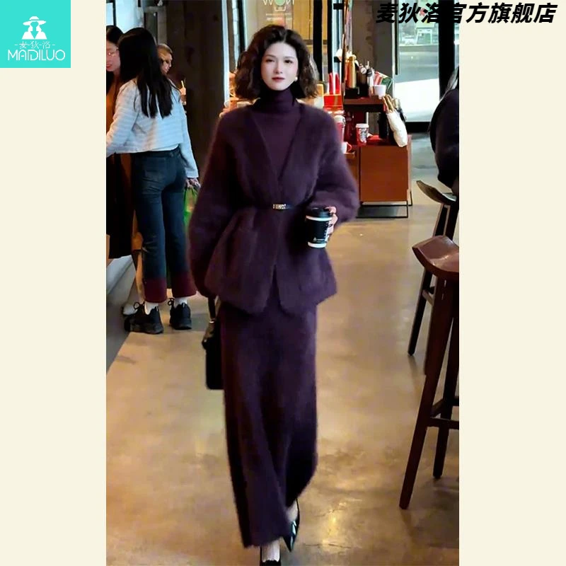 深冬富家千金感穿搭名媛气质高端女神范小香风紫色毛衣连衣裙套装