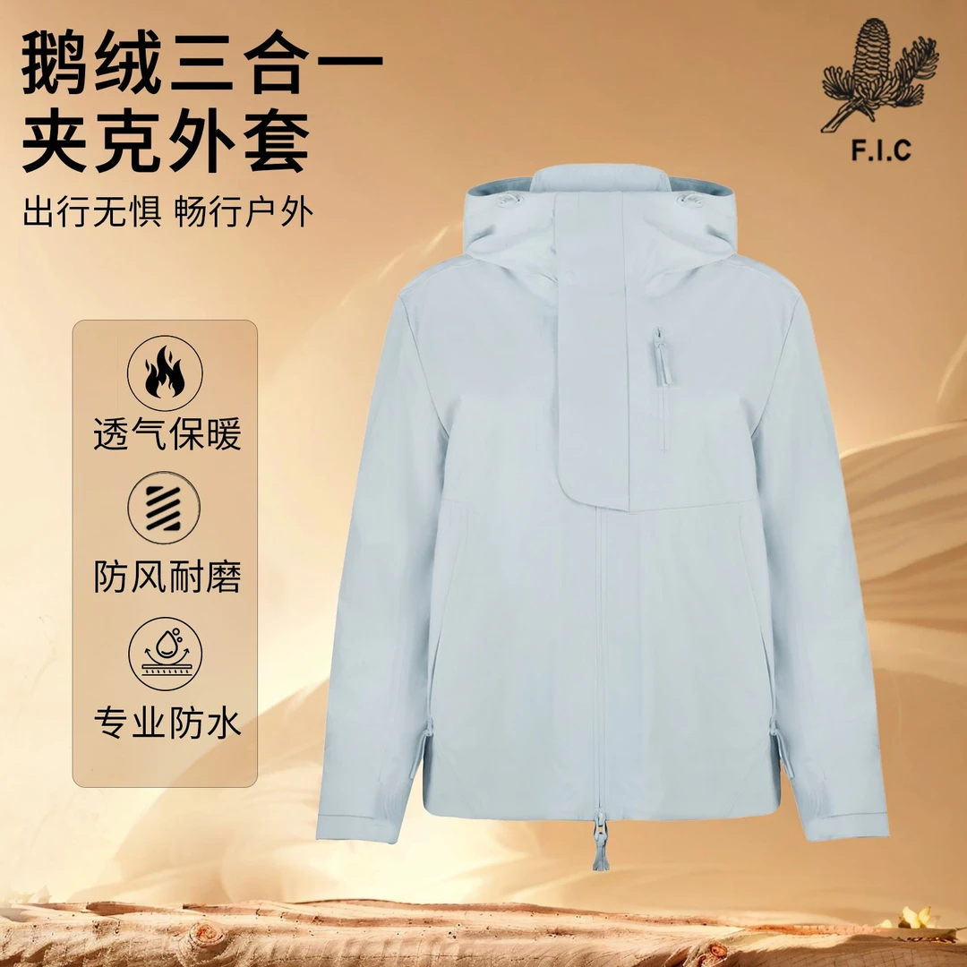 朱先生 FIC【鹅绒三合一夹克外套】保暖御寒防水防风多组合可拆