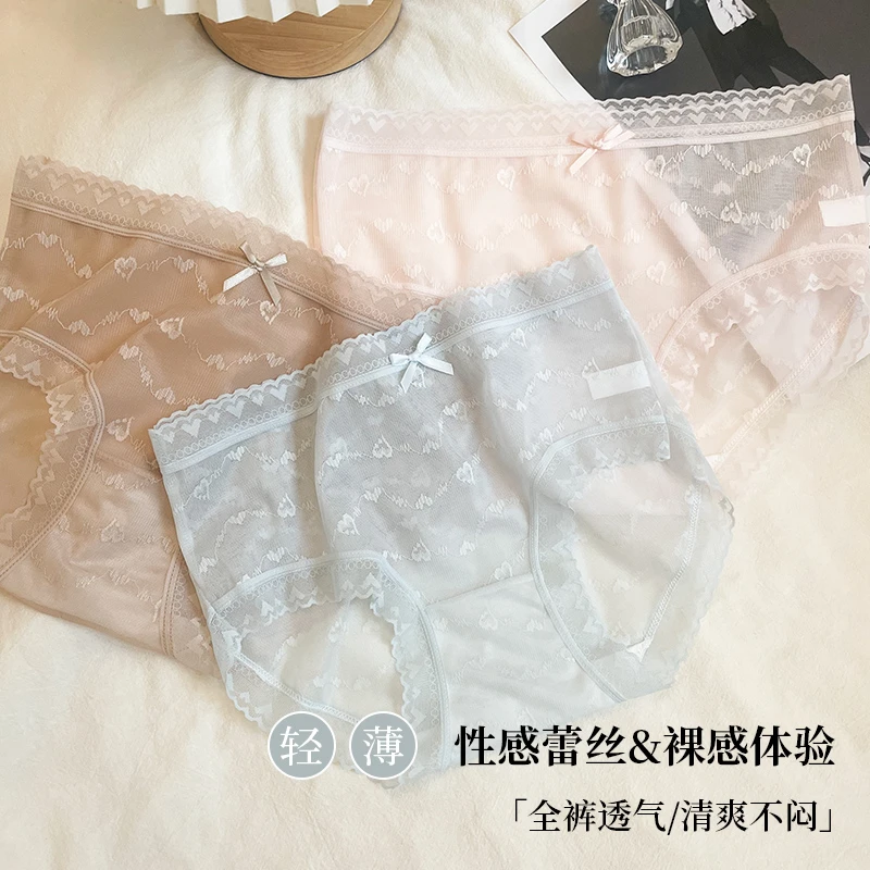 舒适中腰女士透气抑菌少女薄款中腰内裤蕾丝简约无痕甜美女生