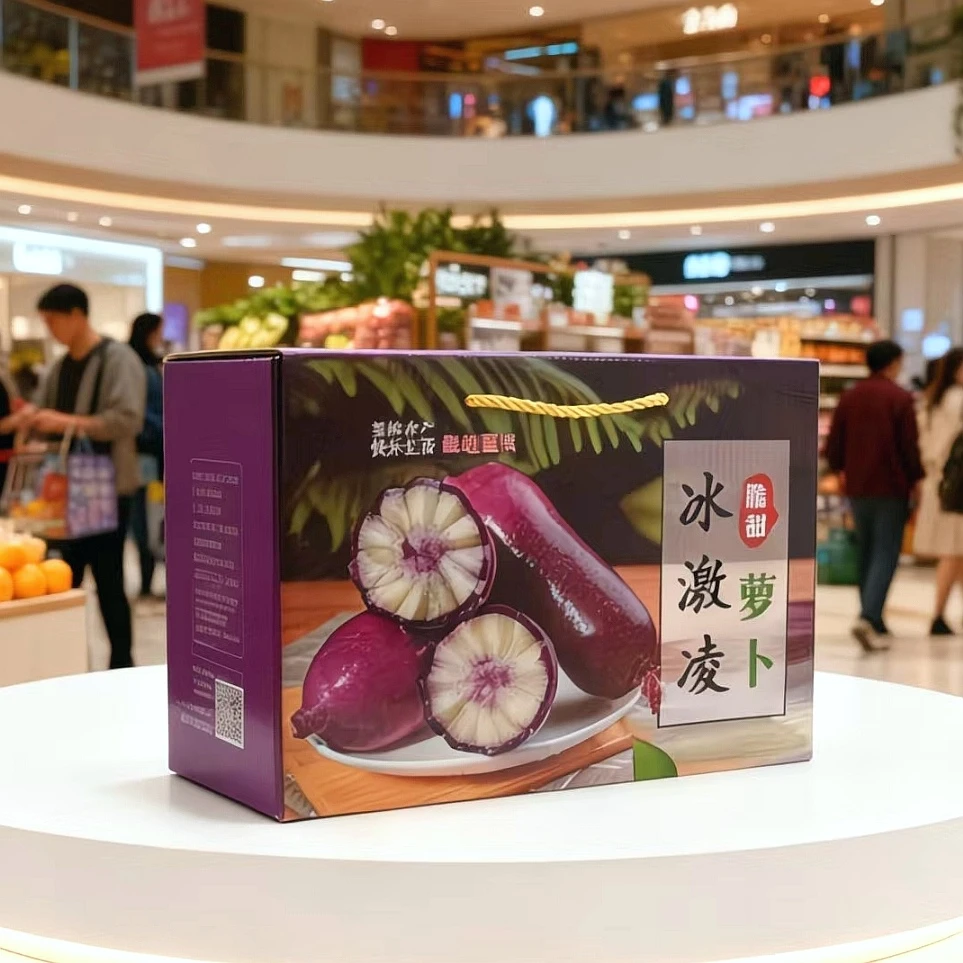 【正宗潍县萝卜礼盒18】头茬24小时到达萝卜礼盒8.6斤潍坊冰激凌萝卜冰糖心水果萝卜脆甜产地直采