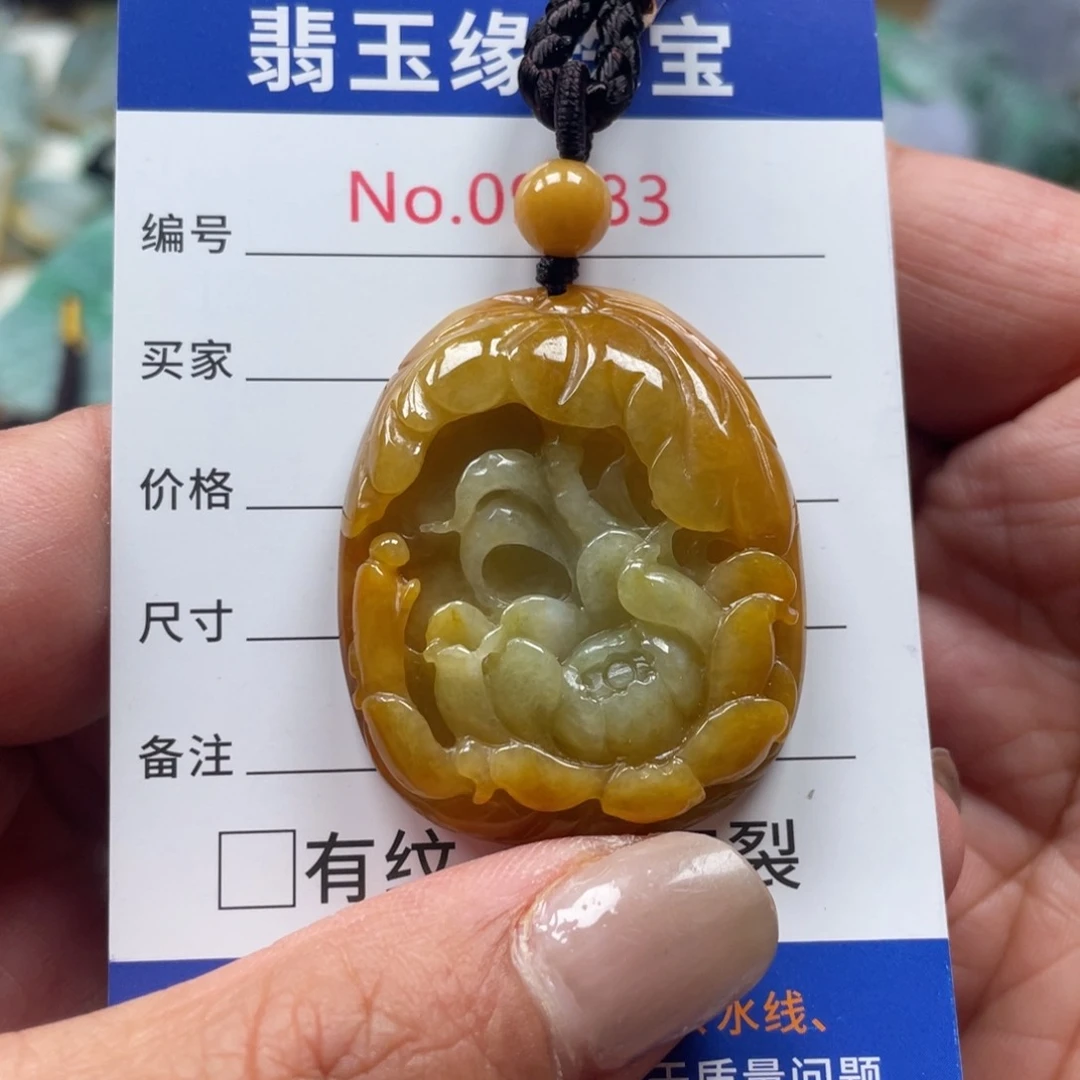 翡翠挂件未镶嵌ど**づ