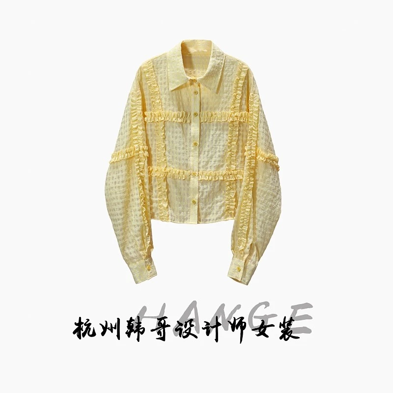 【韩哥女装】2025欧版新品鹅黄色肌理感盘花线条气质衬衫9650-Z2