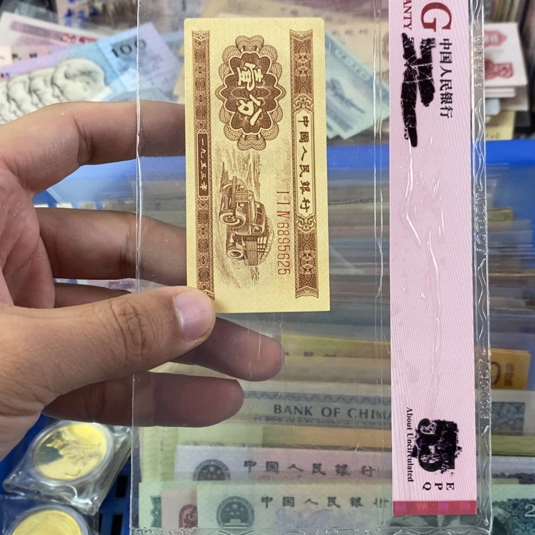 长号一分一张有点软折无347的