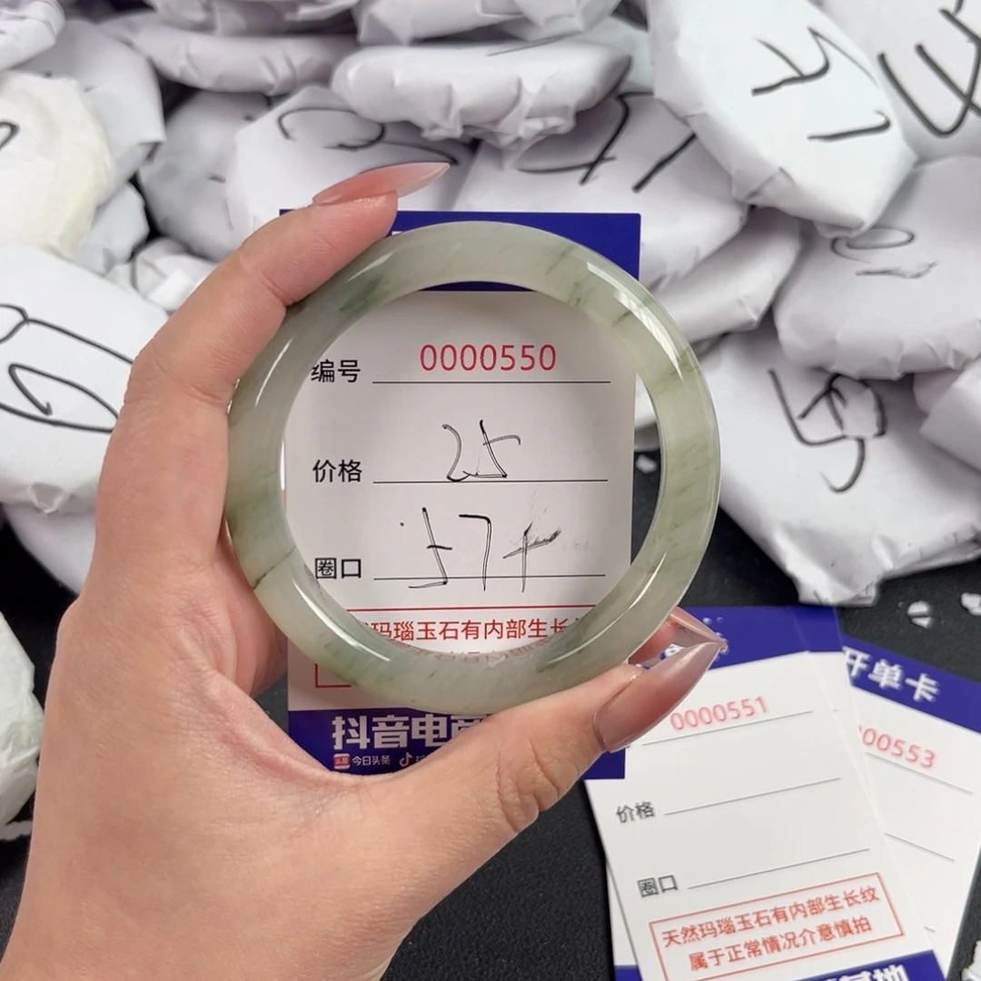玛瑙/玉髓手镯未镶嵌550