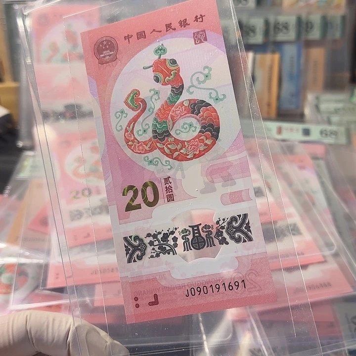 塑料090191691倒置号单张