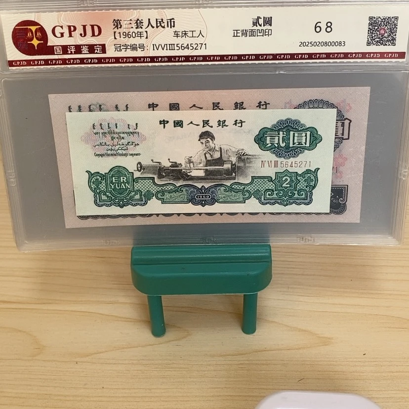 【闪购商品】D****9小三套意会123335