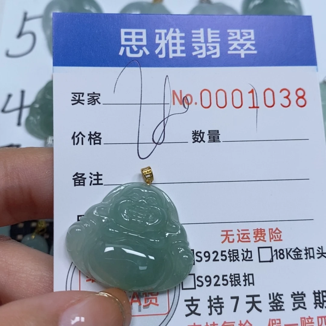 翡翠颈饰未镶嵌天然缅甸翡翠