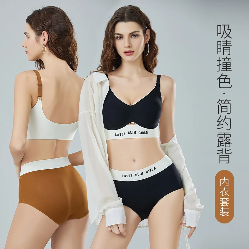 文胸聚拢显大无钢圈收副乳上托美背裸感胸罩大码胖mm兔耳朵薄款