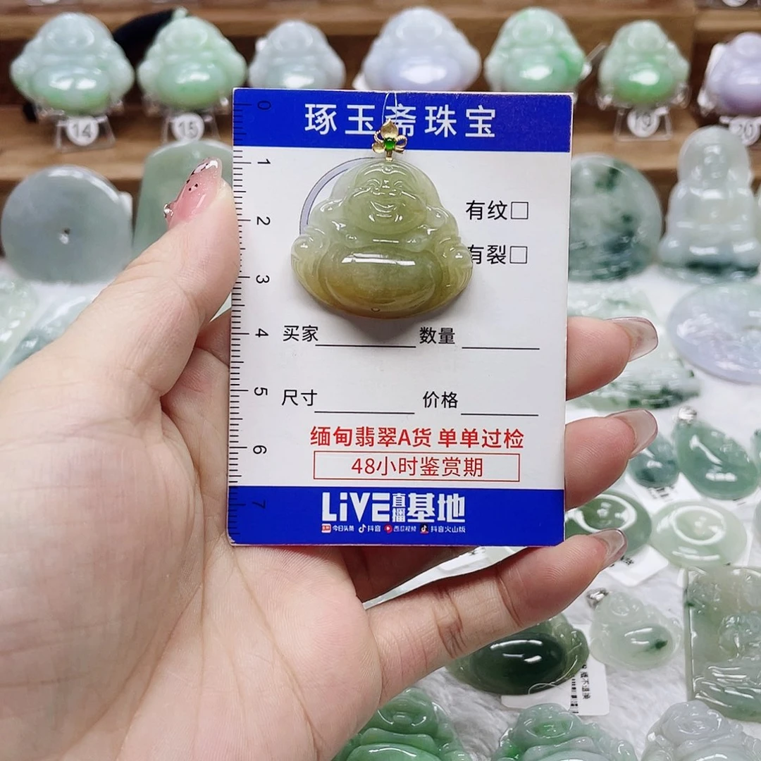 颈饰18K金镶嵌翡翠泡****°佛公