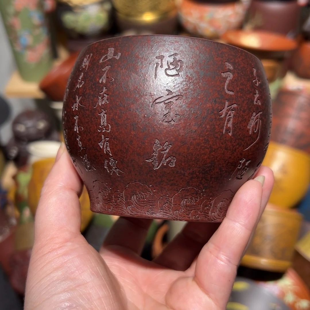 紫砂茶杯宜兴紫砂主人杯