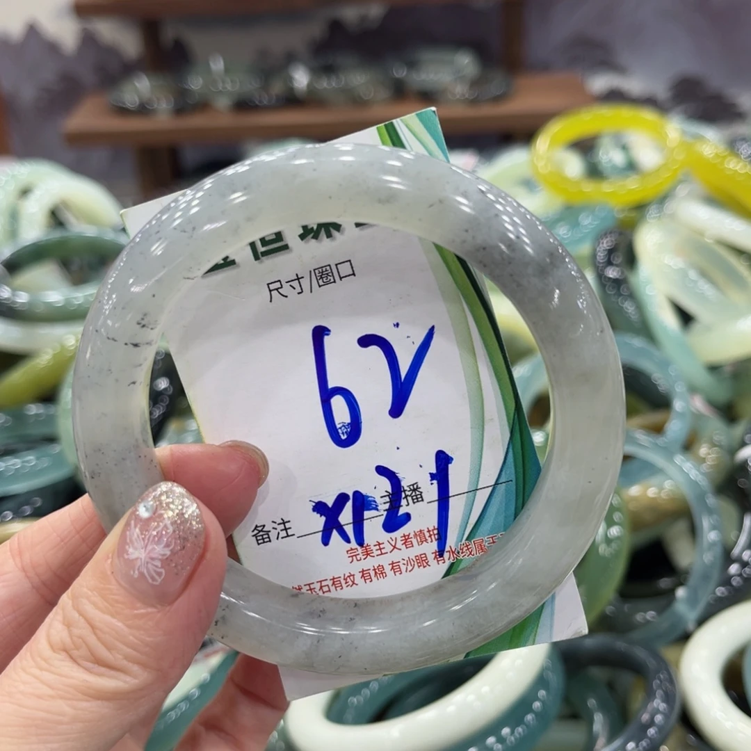 蛇纹石玉未镶嵌手镯手镯