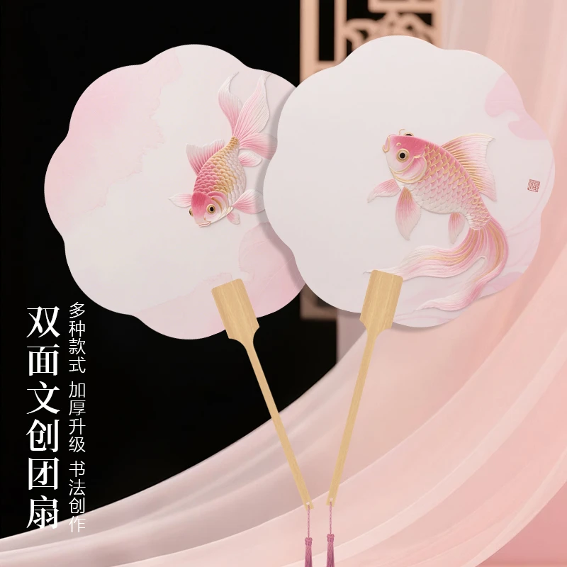 景阳阁双面文创团扇加厚空白宣纸团扇半生熟书法创意diy宣纸扇子