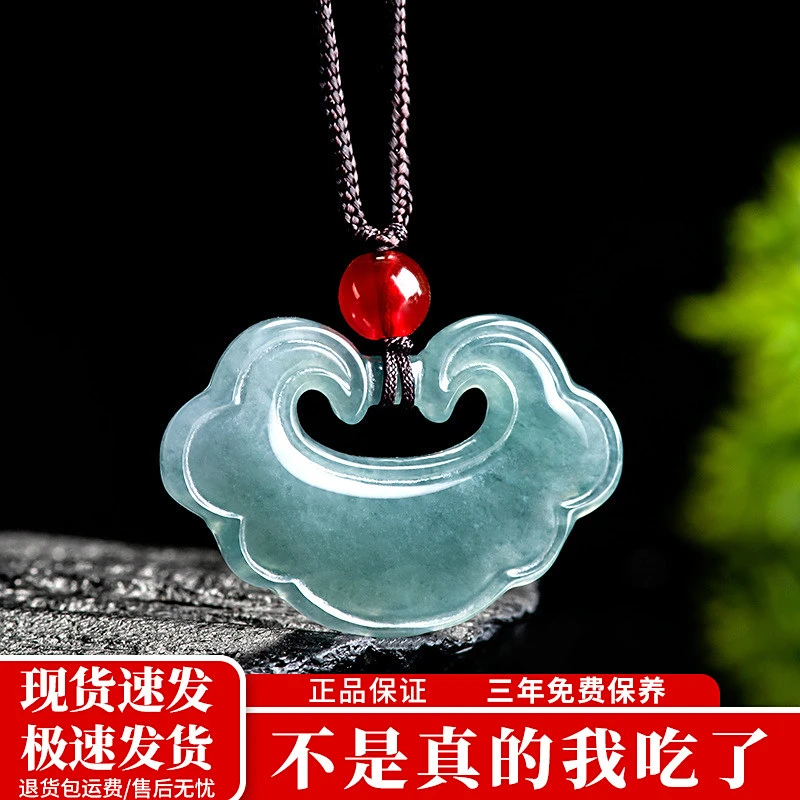 天然A货翡翠蓝水吉祥如意吊坠冰种玉石挂件男女款玉坠小众珠宝