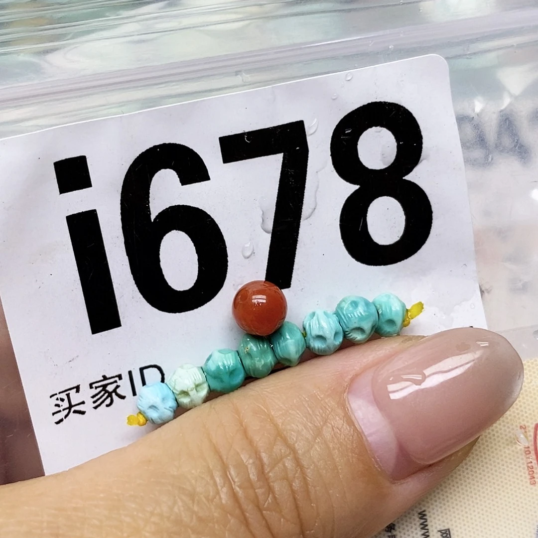 爱****南红玛瑙未镶嵌配饰