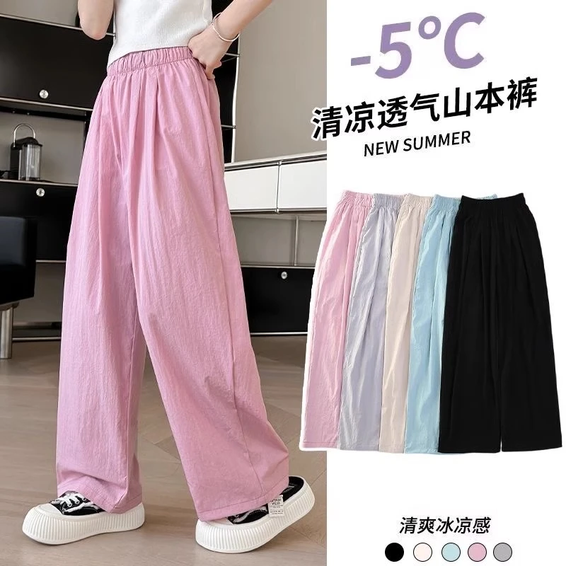 女童休闲裤子夏季薄款冰丝防蚊裤女大童洋气山本裤儿童阔腿长裤潮