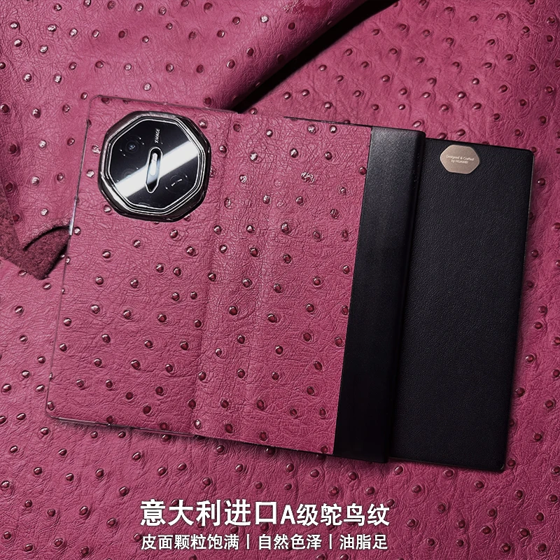适用华为MateXT非凡大师手机壳手工定制高档商务鸵鸟纹全包翻盖壳