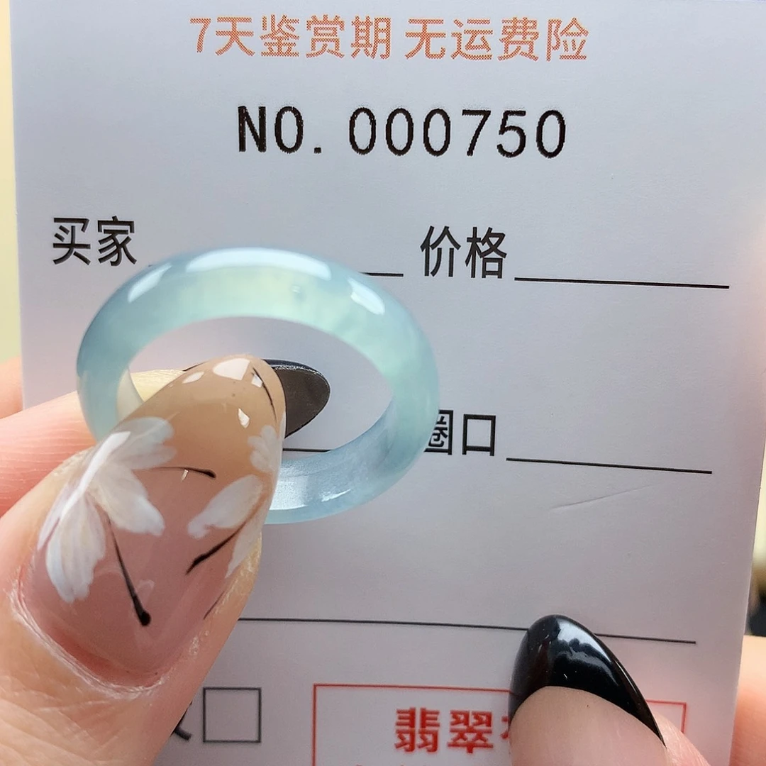 翡翠戒指未镶嵌1**0天然翡翠15号