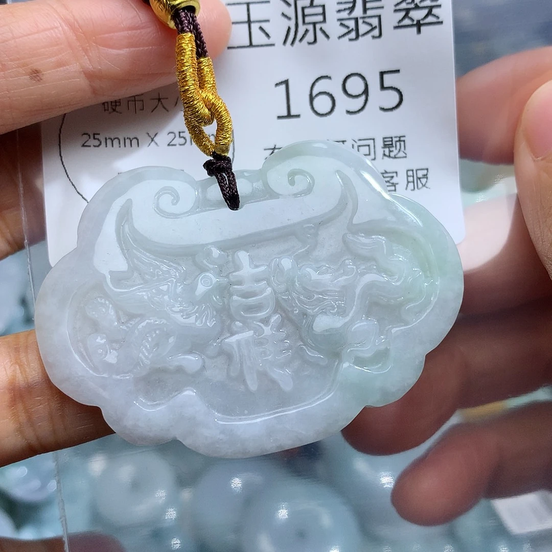 翡翠未镶嵌颈饰1695