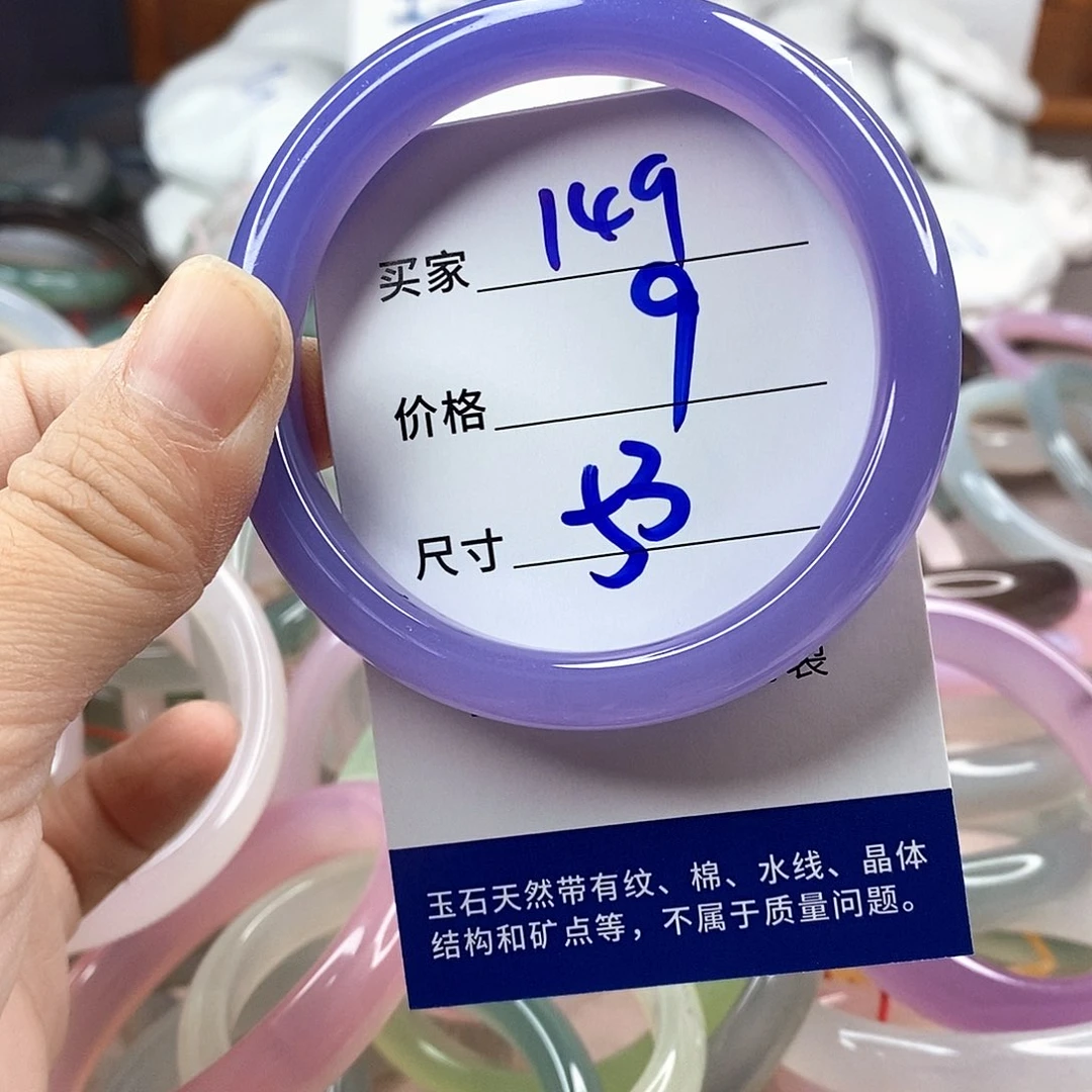 手镯玛瑙/玉髓未镶嵌149