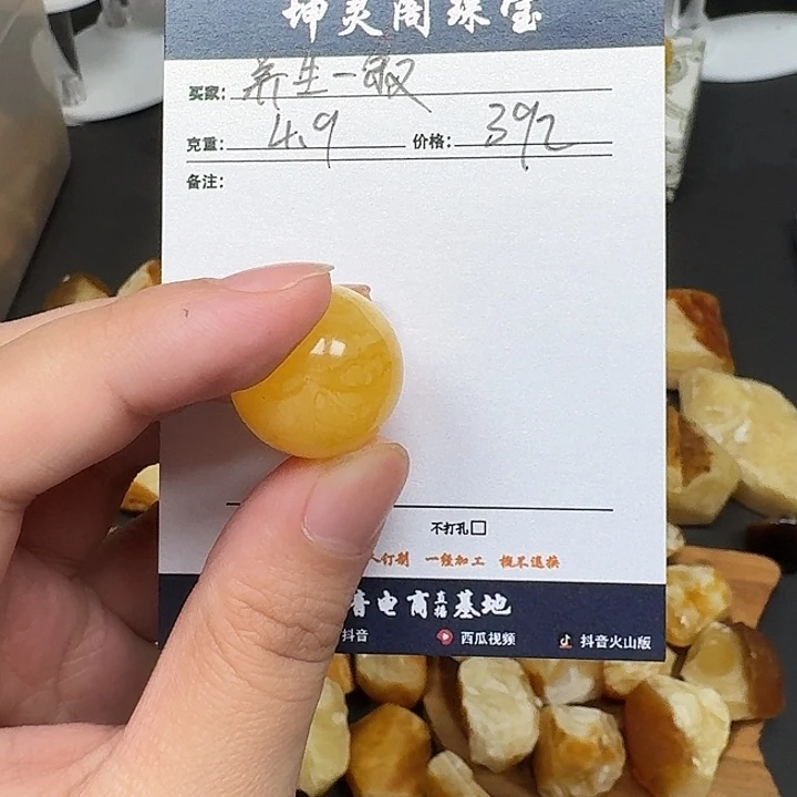 养***叙未镶嵌定制琥珀蜜蜡定制