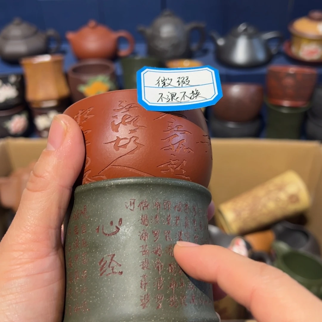 微瑕处理 不退不换