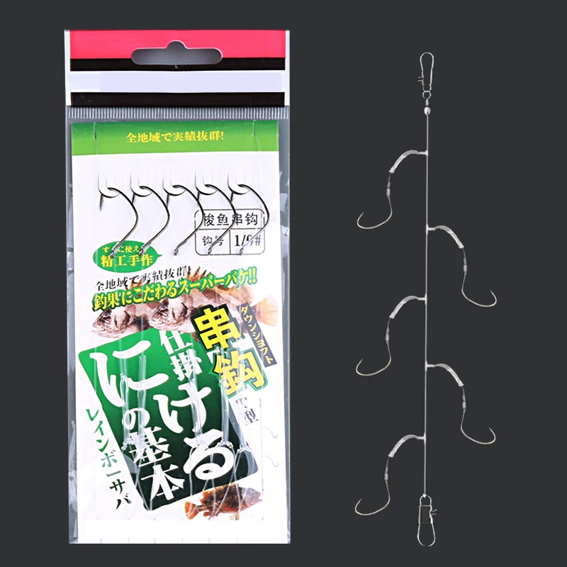 5钩梭鱼串钩钓组远投海钓船钓倒钓钩鲻鱼乌头梭鱼海竿防缠绕串钩
