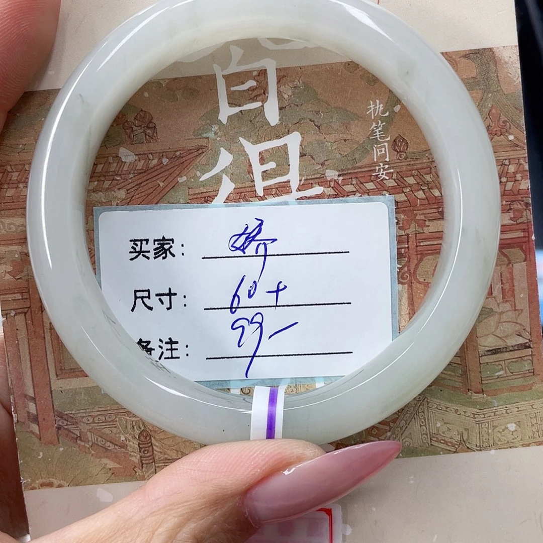 娇***a石英质玉未镶嵌手镯