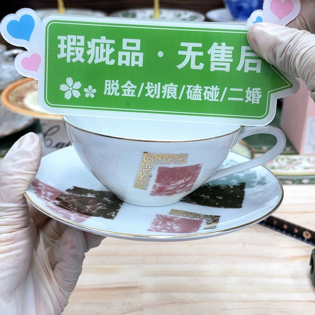 鹿屋家的美丽咖啡杯