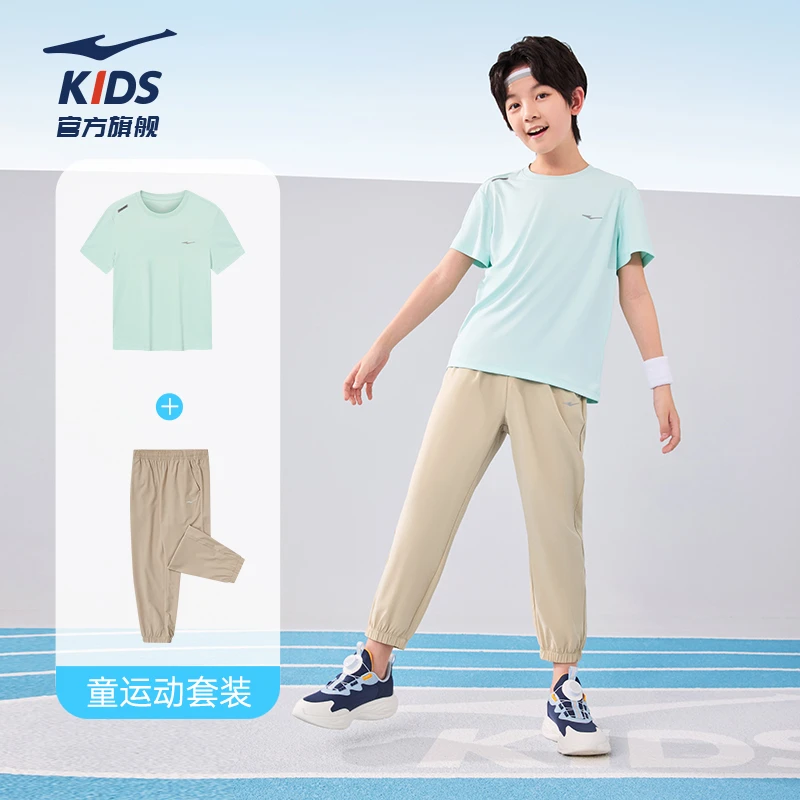鸿星尔克男童夏季套装短袖长裤两件套运动吸汗透气T恤束脚裤套装