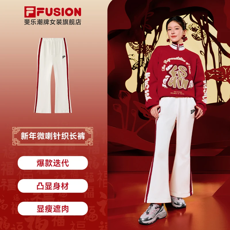 【显瘦显腿长】FILA斐乐潮牌微喇裤2025新年红色赵露思T11W512601F