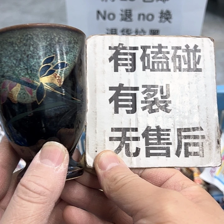 25包邮，盘子，碗，杯子，茶壶，默认瑕疵