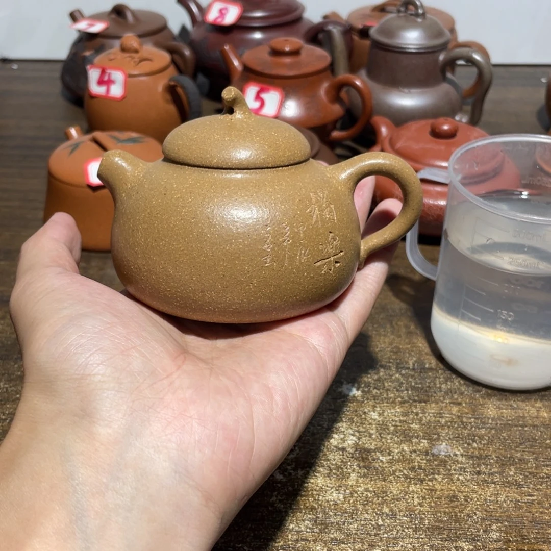 普***部紫砂茶壶宜兴紫砂壶