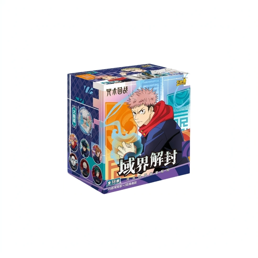 【拆包】《咒术回战》域界解封马口铁吧唧3弹盲盒（代拆）