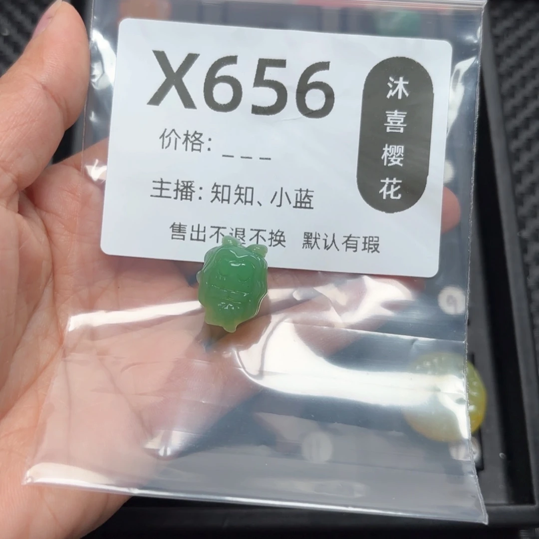 玛瑙/玉髓颈饰未镶嵌小*