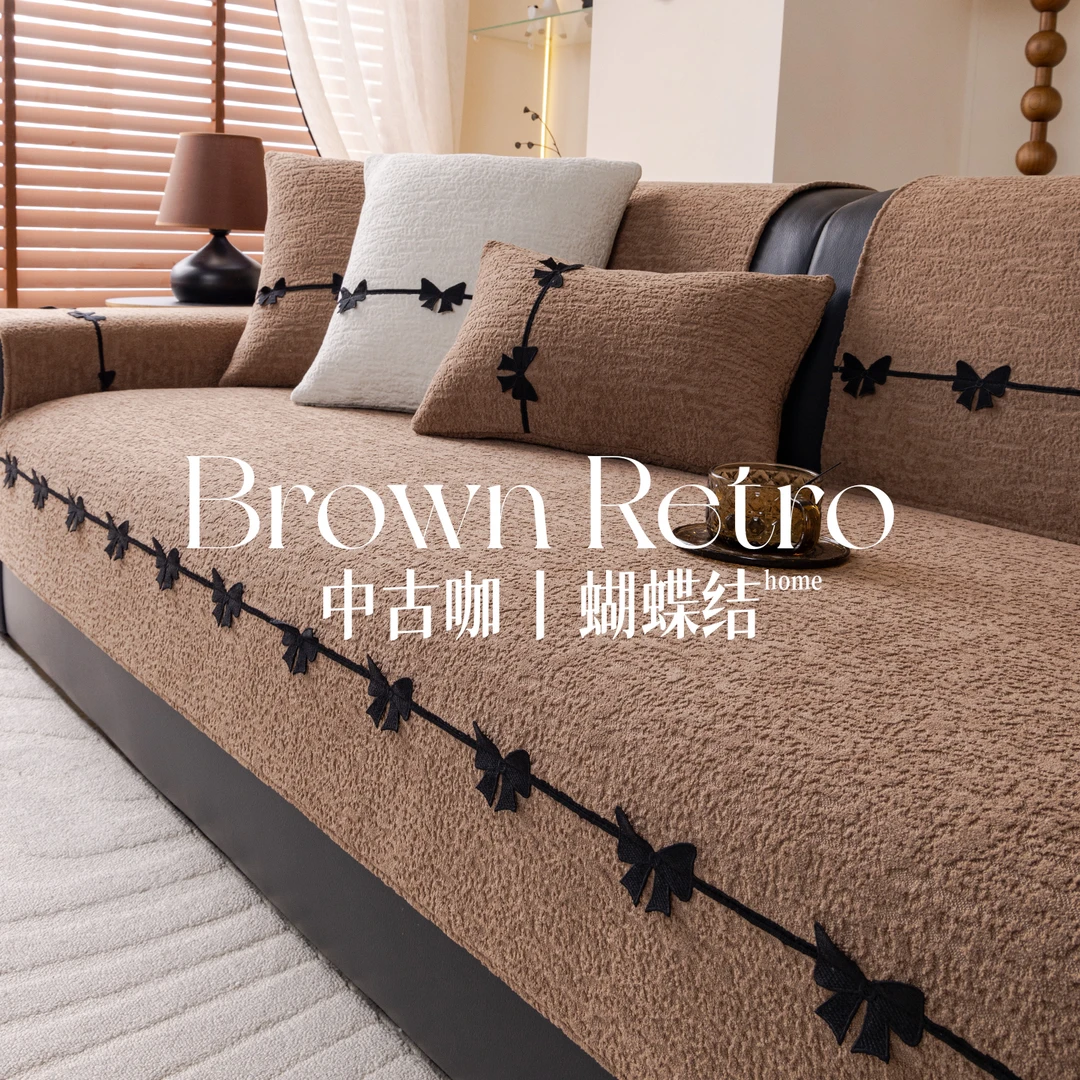 中古风沙发垫四季通用2025新款雪尼尔沙发盖布固定防滑坐垫子秋冬