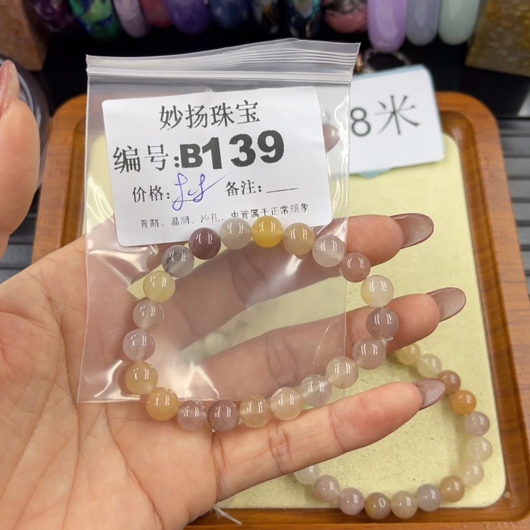 石英质玉默认有瑕合金梅*