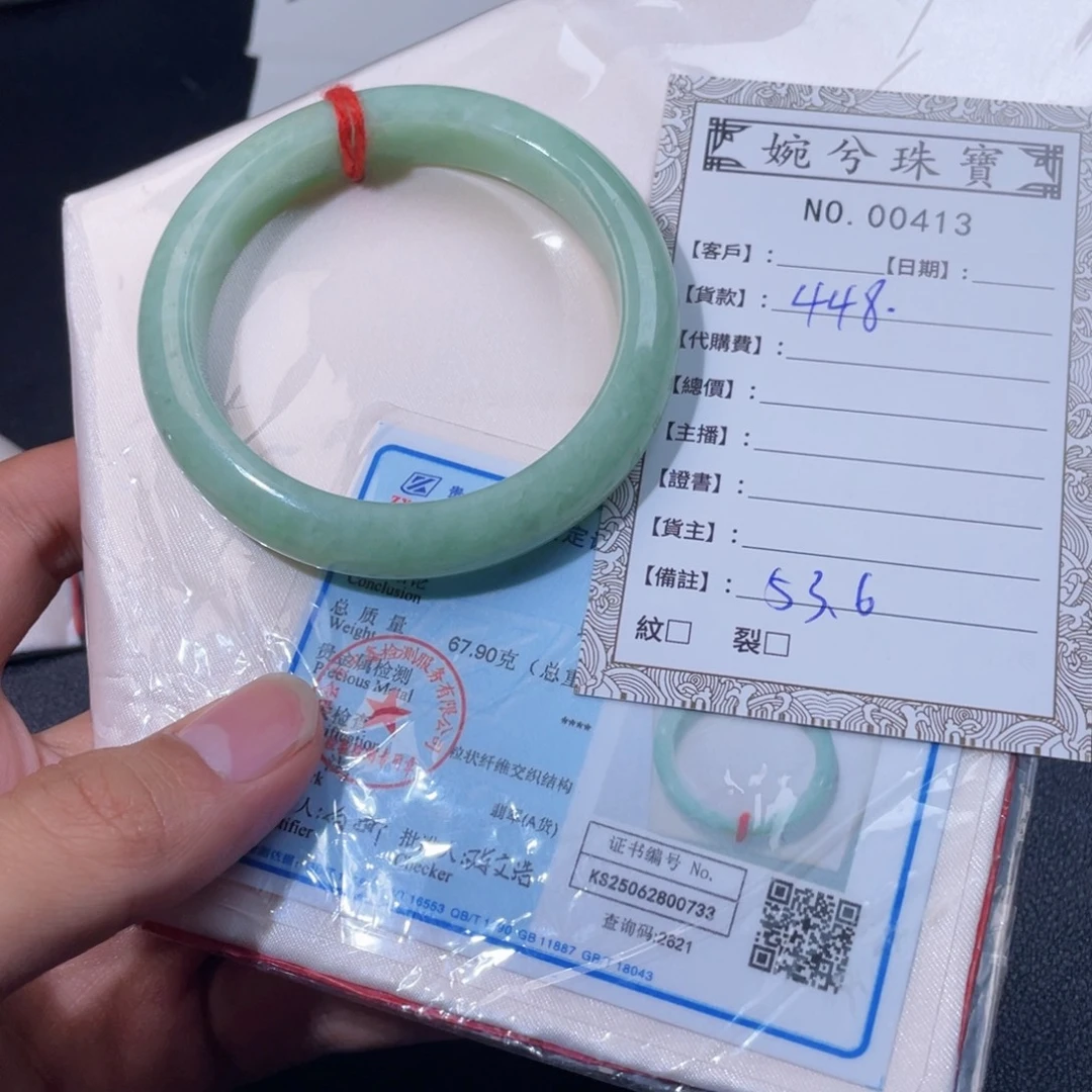 翡翠未镶嵌手镯00413