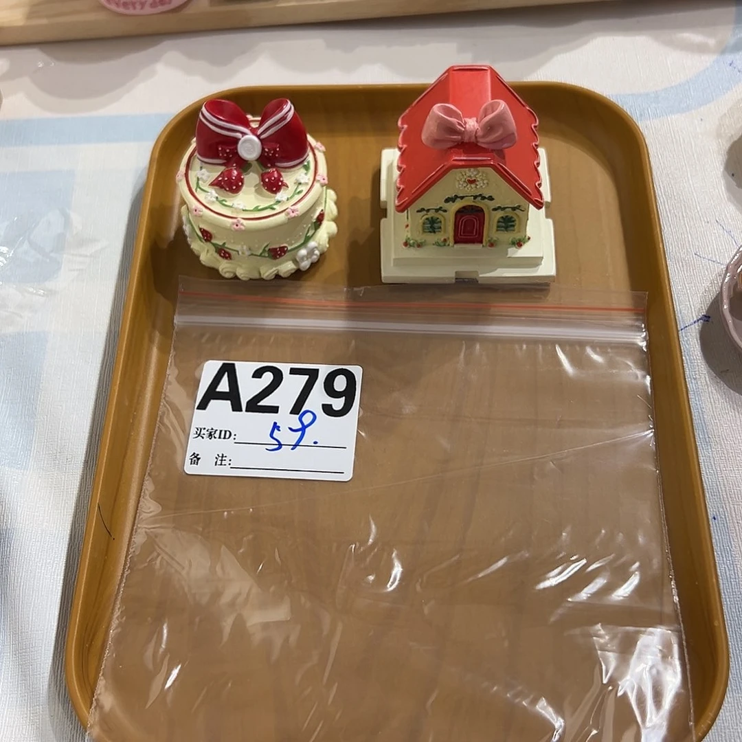 双层款279号6666666666