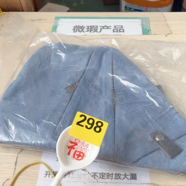 闪购商品………………………