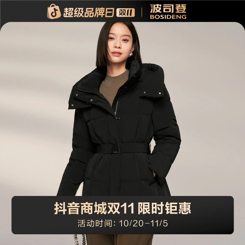 【波司登】冬季经典女中长款商务鹅绒可脱卸帽收腰保暖加厚外套