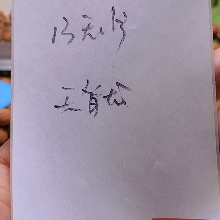 桃核手串读****生龙纹桃核