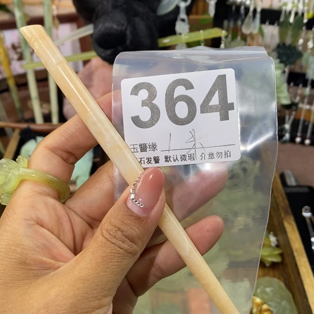 蛇纹石玉未镶嵌发饰古****神