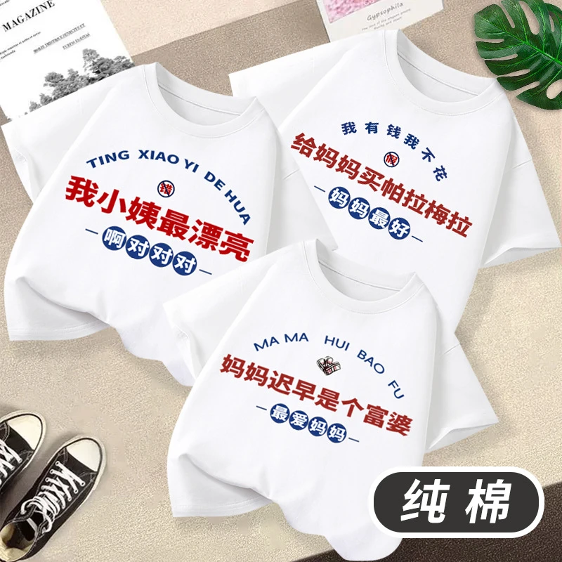 童装文化衫男童纯棉夏季短袖t恤女童宝宝新款夏装儿童洋气上衣
