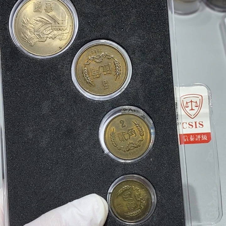 其他普通金属哦***咯03 1981年一套4枚流通品