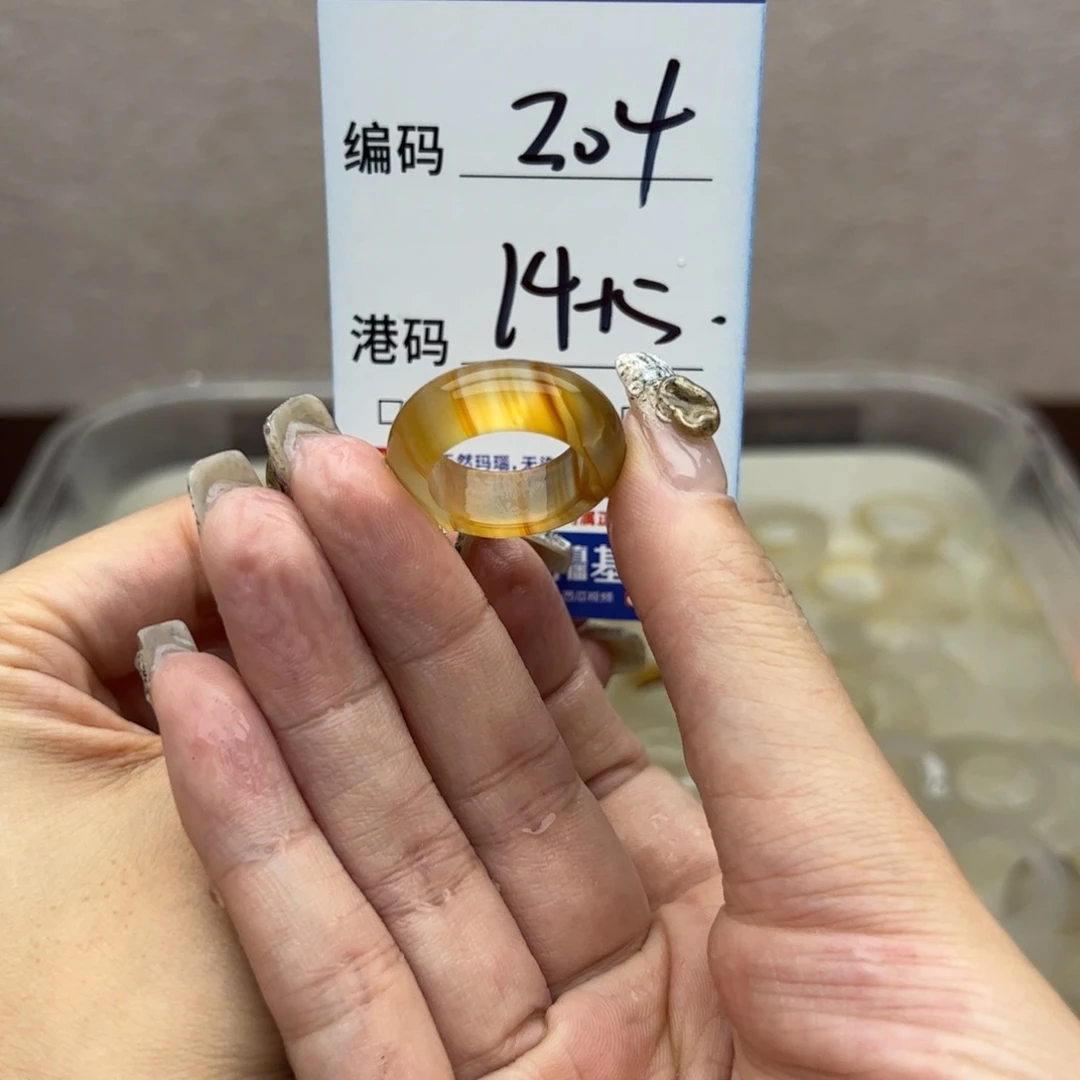 玛瑙/玉髓未镶嵌戒指