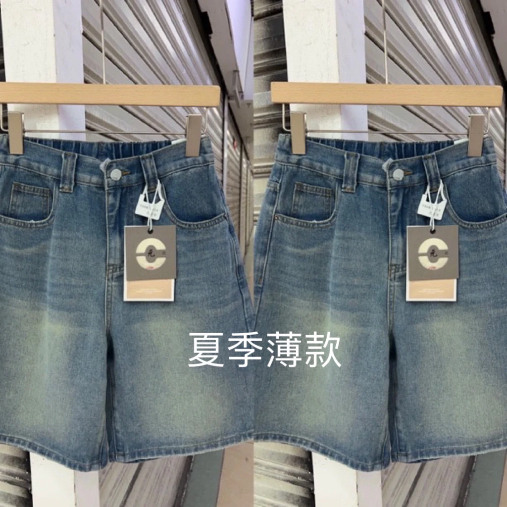 六六光版半松紧腰韩版夏季短裤怀旧蓝2227